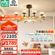雷士（NVC）美式輕奢智能護眼麗影吊燈舒適光客廳吊燈餐廳吊燈燈具燈飾套餐 麗影 120W 智能高顯指吊燈