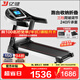 億?。╕IJIAN）跑步機家用可折疊爬坡小型補貼健身器材JD618智能家庭跑步機