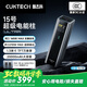 CUKTECH酷態(tài)科【3C認證可上飛機】15號超級電能柱Ultra20000毫安時充電寶140W多口210W快充適用小米筆記本