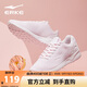 鴻星爾克運(yùn)動(dòng)鞋女網(wǎng)面舒適跑步鞋子輕便軟底基礎(chǔ)跑鞋戶外防滑慢跑鞋