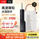 松下（Panasonic）沖牙器洗牙器水牙線潔牙器家用立式牙齒沖洗器敏感正畸教師節(jié)禮物生日送男女友黑蘇打NJ80