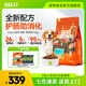 比樂(lè )狗糧 守護者pro全價(jià)犬糧鴨肉梨凍干泰迪比熊金毛成犬幼犬通用糧 升級款pro 鴨肉梨24斤