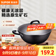 蘇泊爾（SUPOR）炒鍋雙耳炒鍋鐵鍋深型平底無(wú)涂層鑄鐵炒鍋燃氣電磁爐通用加深加大 34CM(適合3~7人)  34cm