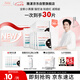 雅漾（Avene）【樊振東推薦】祛痘舒緩面膜25片 小黑膜油敏肌0酸控油修護(hù)祛痘紅