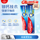 高露潔（Colgate） 全面防蛀清新薄荷味牙膏大容量250g 清新口氣 新老包裝隨機(jī)發(fā)貨