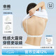 幸棉（LUCKMEEY）外擴(kuò)U背漫畫(huà)胸內(nèi)衣女顯胸大美背一體文胸?zé)o鋼圈胸罩夏季露背