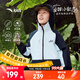 安踏兒童外套男女童裝25秋季新品時(shí)尚戶(hù)外防潑水小軟殼連帽梭織薄外套 【男童丨小軟殼】遙望藍6624S-3 160