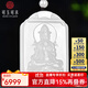可玉可求 和田玉觀(guān)音吊墜 男款羊脂白玉觀(guān)音玉墜 觀(guān)音菩薩玉石項鏈 款三 M10502z