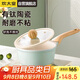 炊大皇奶鍋不粘鍋 輔食鍋陶瓷不粘泡面熱奶鍋18cm 磁爐通用青瓷QC18NG