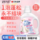 ZYVI日本羽絨服蓬松洗滌劑機洗手洗通用去黃去油污衣服防結塊起坨還原 【實(shí)惠裝】 500ml 2瓶