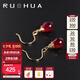 若華（RUOHUA）樂畔 刻面紅寶石耳環(huán)女黃18K金短款耳鉤七夕情人節(jié)禮物 【紅寶石】18K金耳環(huán)  4~5mm
