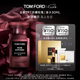 TOM FORD 赤裸玫瑰限定 TF香水30ML 男士女士香水 七夕情人節(jié)禮物送男友