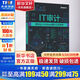 IT審計 用SQL+Python提升工作效率 電子工業(yè)出版社 涂佳兵 著(zhù) 書(shū)籍