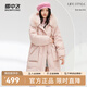 雪中飛秋冬新款百搭狐貍毛領(lǐng)廓形保暖鴨絨女士羽絨服長(cháng)款連帽時(shí)尚大氣 粉色 XS 155/80A