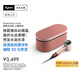 戴森（DYSON）HD16 智能吹風(fēng)機(jī) Supersonic 電吹風(fēng) 負(fù)離子 速干護(hù)發(fā)  HD16山櫻粉色 七夕情人節(jié)禮物