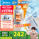 美的（Midea）電熱水杯水壺迷你便攜式燒水杯車載燒水壺1.2L大容量旅行出國可用 恒溫壺保溫保冷 MK-DB12X16-PRO
