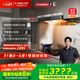 方太（FOTILE）F5抽吸油煙機(jī) 國(guó)家補(bǔ)貼20%以舊換新 家用歐式吸油煙機(jī) 環(huán)隱速吸 一體無(wú)油網(wǎng) 27巡航風(fēng)量單煙機(jī)