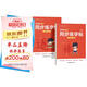 六品堂四年級(jí)上下冊小學(xué)生語文同步練字帖筆順筆畫練字紙【2025年新版】