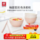 雙立人（ZWILLING）餐具套裝陶瓷碗面碗米飯碗喝湯碗抗菌筷子喬遷禮物廚具全套碗筷 粉色碗+抗菌筷 12件套