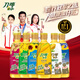 刀嘜（Knife）玉米油+花生油+葵花籽油+芥花籽油+調和油 0.9L*6 團購送禮
