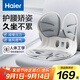 海爾（Haier）護腰坐墊夏季人體工學(xué)椅腰靠墊腰托辦公室神器汽車(chē)坐墊透氣生日中秋節禮物送爸媽男女友HL-B3C-Pro