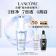 蘭蔻極光煥白精華液30ml美白淡斑護(hù)膚教師節(jié)禮物生日效期至26年11月