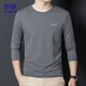 羅蒙（ROMON）長(cháng)袖T恤男士秋季衛衣純棉時(shí)尚休閑運動(dòng)百搭圓領(lǐng)打底衫EEW1灰XL