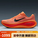 耐克NIKE男跑步鞋 超級邁柔 緩震VOMERO PLUS運動鞋HV8150-801橙 41