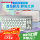CHERRY櫻桃 MX8.3 繁花三模無(wú)線(xiàn)藍牙電競機械鍵盤(pán)無(wú)畏契約打瓦全鍵熱插拔8K掃描率鋁合金機身兼容mac系統 【重磅新品-送軍火箱】極光銀 極光軸