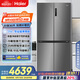 海爾（Haier）516升594mm專(zhuān)業(yè)超薄零嵌十字T型四開(kāi)門(mén)冰箱家用一級能效518青春款BCD-516WGHTDB9GYU1國家補貼20%