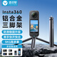 漾菲斯適用影石X5X4三腳架Insta360全景相機配件運動(dòng)相機底座鋁合金三腳支架1/4螺絲接口