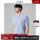 漢尼（HANY）【高品質(zhì)亞麻棉】2025新款polo衫男短袖天藍(lán)色商務(wù)男士針織夏季 圣米迦天空藍(lán) L 【建議130-150斤】