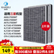 凱琪麗（KAIQILI）適配三星空氣凈化器過(guò)濾網(wǎng)濾芯 KJ716G-K7056WW