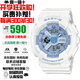卡西歐（CASIO）baby-g女表防震防水雙顯石英表多功能時尚運動學(xué)生禮物推薦 清爽藍(lán)白BA-110XBE-7A