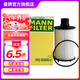曼牌（MANNFILTER）HU8008Z機油濾芯適用于攬勝3 4 運動發(fā)現(xiàn)者4捷豹XF XJ