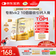 鈣爾奇兒童液體鈣片鋅維生素DK 4歲以上青少年助成長(cháng) VK2補鈣 90支