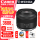 佳能（Canon）rf24 1.8全畫幅微單超廣角定焦鏡頭 適用 R6 R5 RP R10 R7 RF 24 F1.8 MACRO IS STM 官方 標(biāo)配