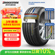 普利司通（Bridgestone）汽車輪胎 225/50R18 95W T001 RFT防爆胎 原廠配套寶馬X1