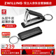 雙立人（ZWILLING）指甲剪鑰匙扣真皮超薄指甲刀防飛濺指甲鉗德國便攜折疊修甲剪甲刀
