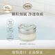 SABON身體精油磨砂膏（白茶）60g 溫和去角質(zhì)沐浴露磨砂膏死海鹽