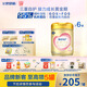 飛鶴臻愛倍護(hù) 嬰兒配方奶粉 1段(0-6個月) 900g*6 乳鐵蛋白 育兒補(bǔ)貼