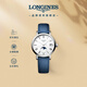 浪琴（LONGINES）瑞士手表 博雅系列石英皮帶女表 L43304112