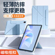 中瑟 適用華為MatePad11.5S保護套Air11.5英寸保護殼Pro12.2防摔SE多功能Y折暢享2磁吸搭扣Air12軟殼 【白冰藍】背貼搭扣3+Y折 華為MatePad11.5S【2024/2
