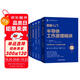 圖解入門半導(dǎo)體系列 工作原理+器件缺陷+基礎(chǔ)與工藝+元器件+設(shè)備基礎(chǔ)與構(gòu)造+制造工藝 套裝共6冊