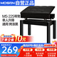 莫森（MOSEN）MS-22S琴凳 實(shí)木皮質(zhì)帶書(shū)箱加厚椅子 單人升降通用凳子 烤漆黑