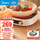 美的（Midea）電磁爐 電陶爐 電火鍋家用圍爐煮茶火鍋旋控2200W大火力電磁灶環(huán)形控火 智能定時 電陶爐+28CM口徑炒鍋