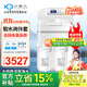 小魚(yú)兒全屋凈水軟水系統套裝 中央軟水機家用中央凈水器 凈化設備含大白瓶前置過(guò)濾器純水機速熱管線(xiàn)機 軟水兩件套