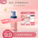貝德美兒童洗面奶30ml(寶寶氨基酸潔面乳 3-6-12歲男女孩潔面 護膚品）