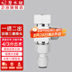 潛水艇（Submarine）三通接頭 水管黃銅加厚活接三通一進(jìn)二出4分龍頭角閥分水器京 分水器(4分螺口+3分凈水接頭)