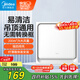 美的（Midea）【頂排】排氣扇換氣扇排風扇廚房衛(wèi)生間集成吊頂鋁扣板管道扇
